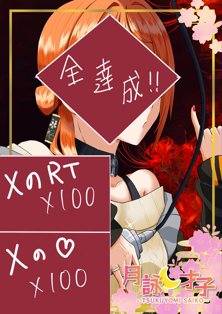 yoshitako【プロフィール必読！】様 リクエスト 2点 まとめ商品 ゲーム超おもしろブック Vol.6 | 晋遊舎