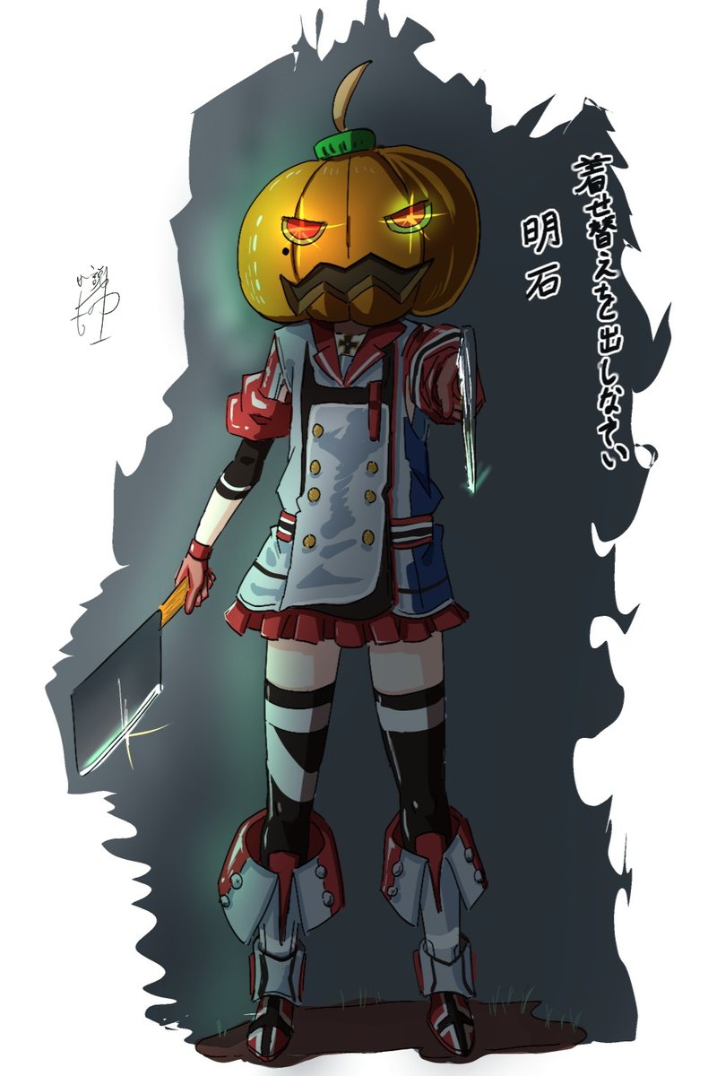 Light_novel_800's tweet image. #アズールレーン #AzurLane アドミラル・ヒッパー
ハロウィン仕様。