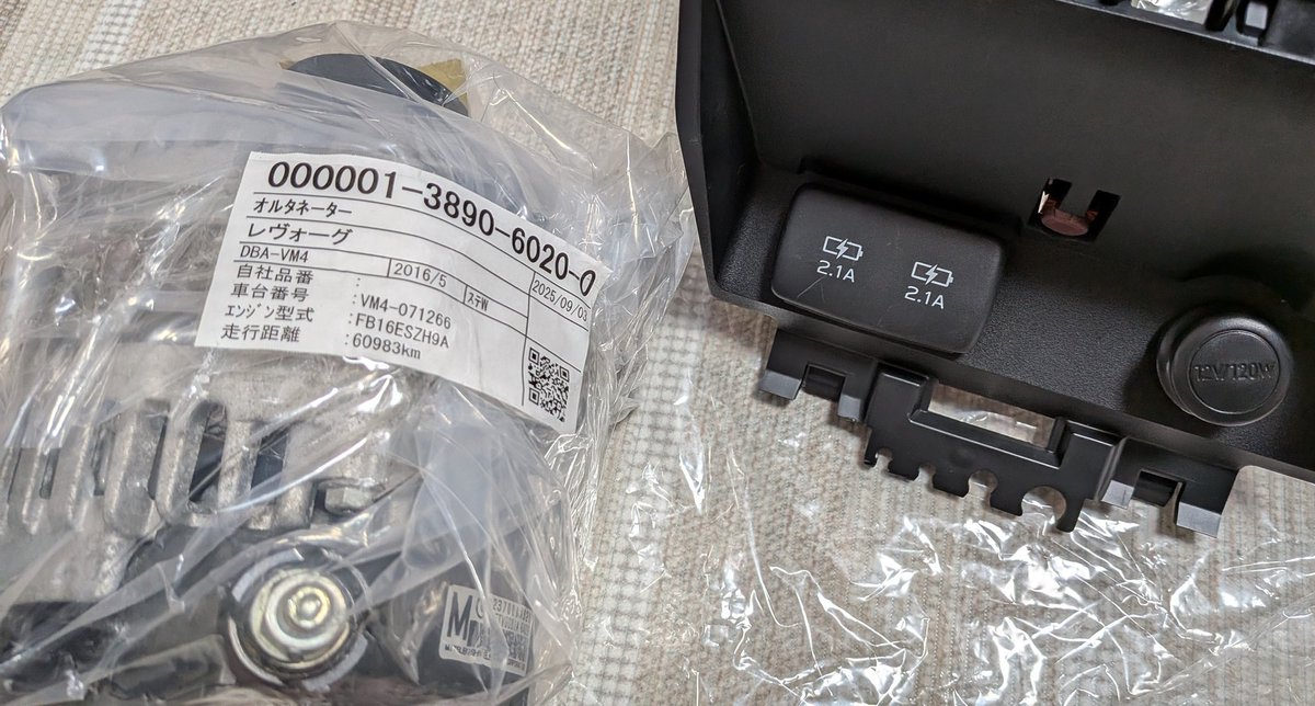 【専用】くうちや様 ZX-190 公式限定フリースポーチ付 | ZEXUS公式サイト | ゼクサス