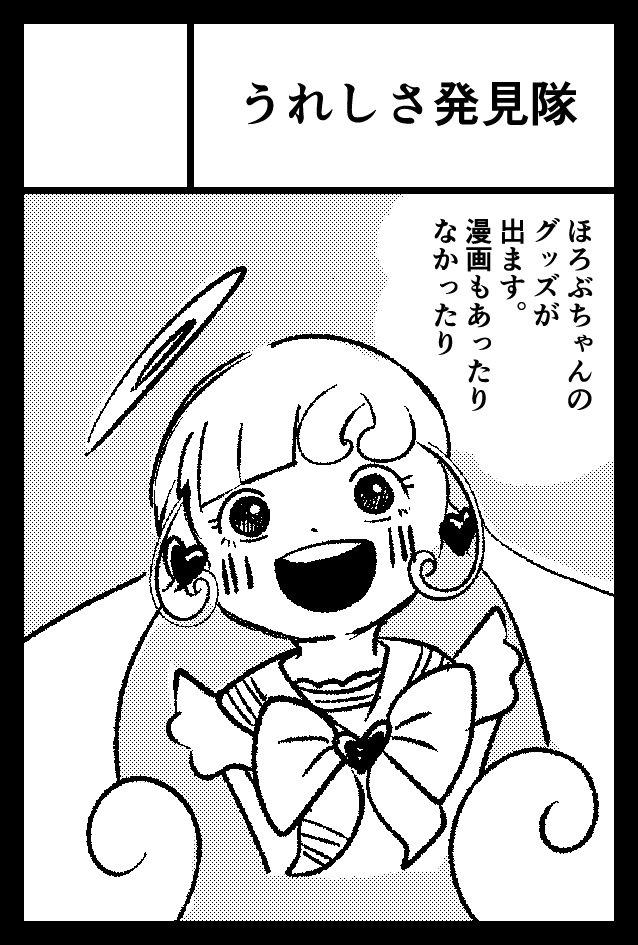 ののもとむむむ🥨 (@muryard) / Posts / X