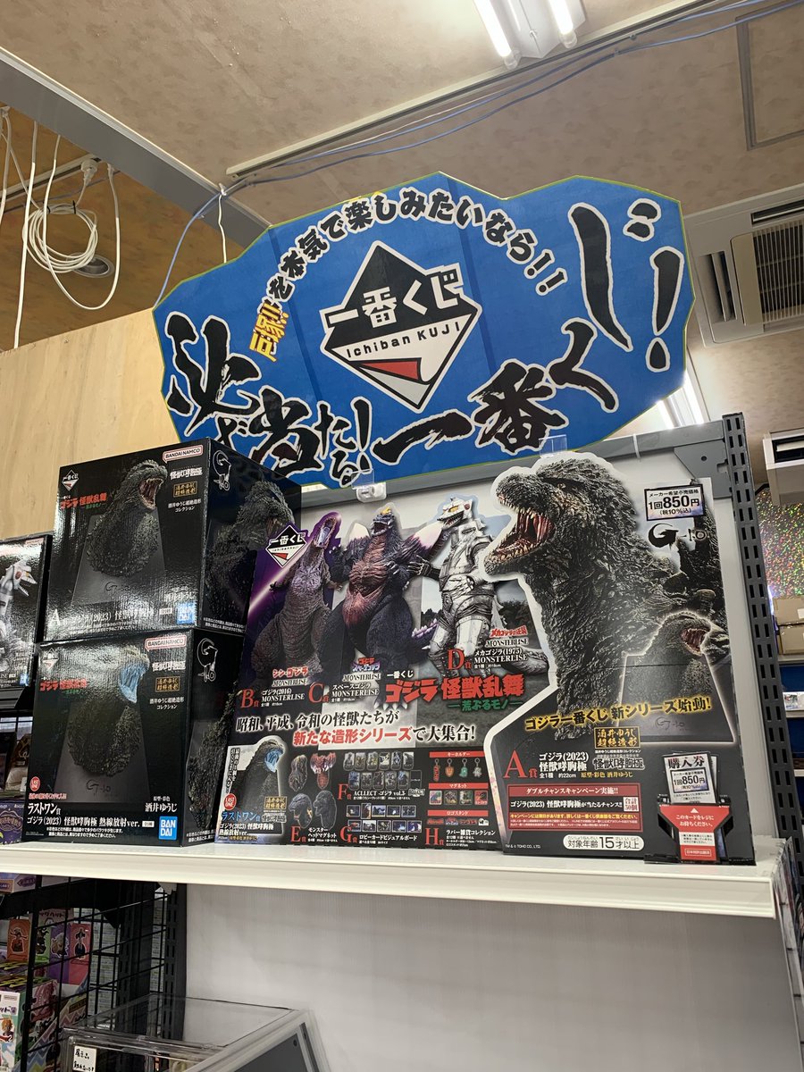 キヨクジ　特賞やA賞 キヨ15周年くじ(オンラインくじ)