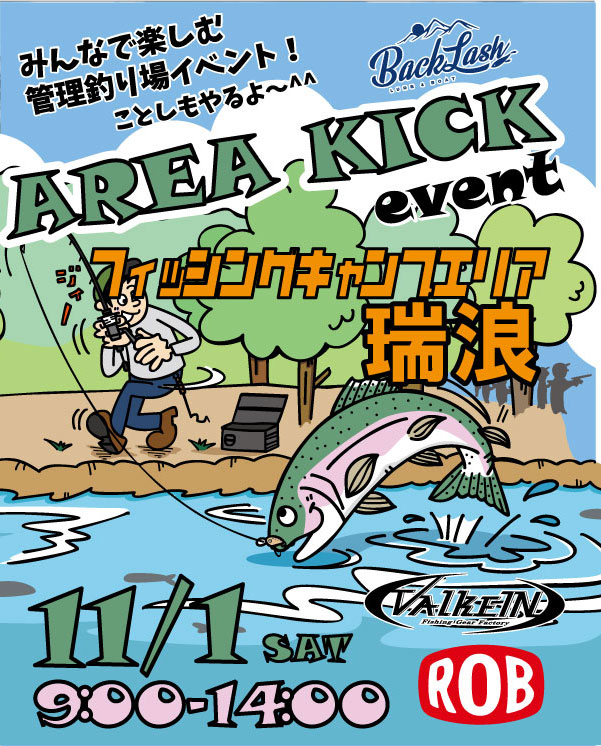 バックラッシュ　バナー バックラッシュ バナー JAPAN STEER GARMENT-DYED TOTE-BAG - BACKLASH