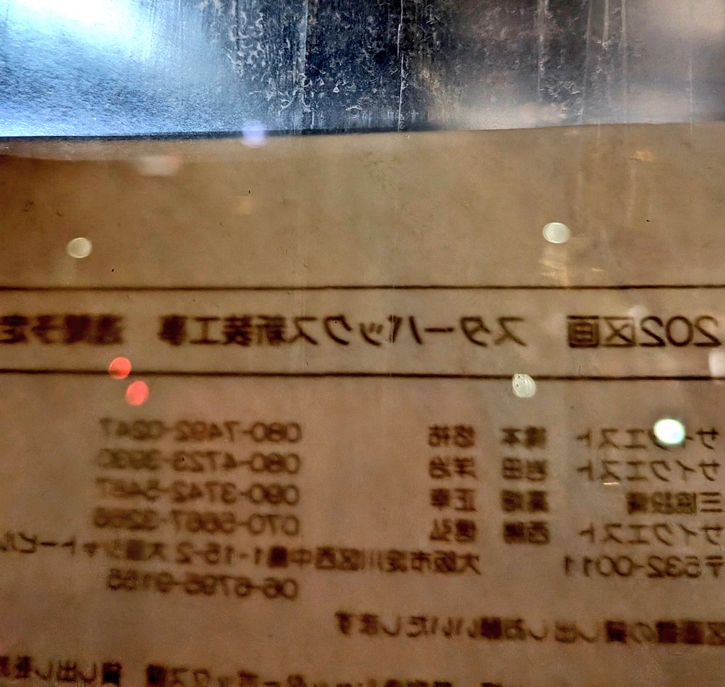 Uri（感謝） 魅繰(ﾐｸﾘ)@ 次は2月 on X