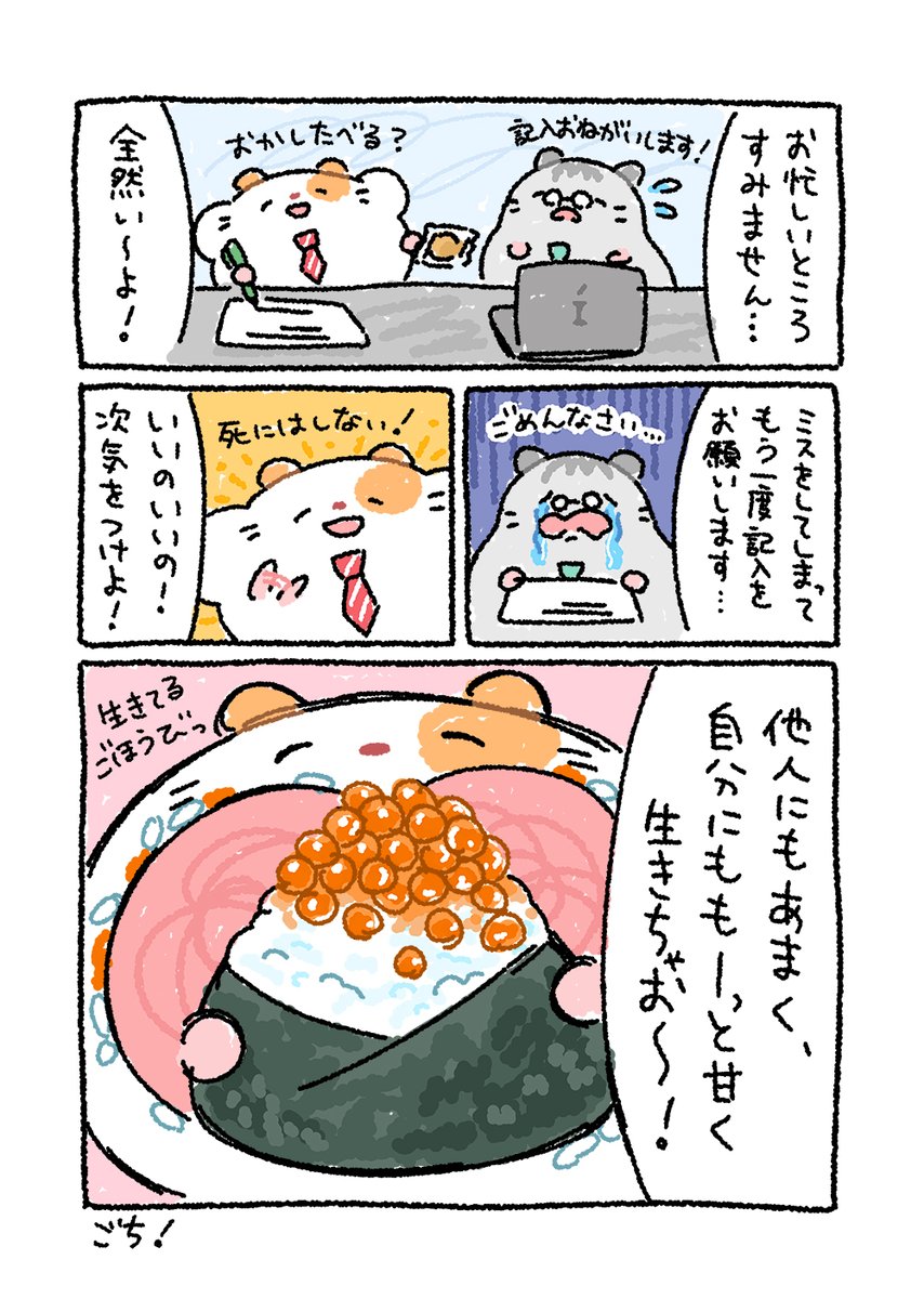 気づけたからより一層