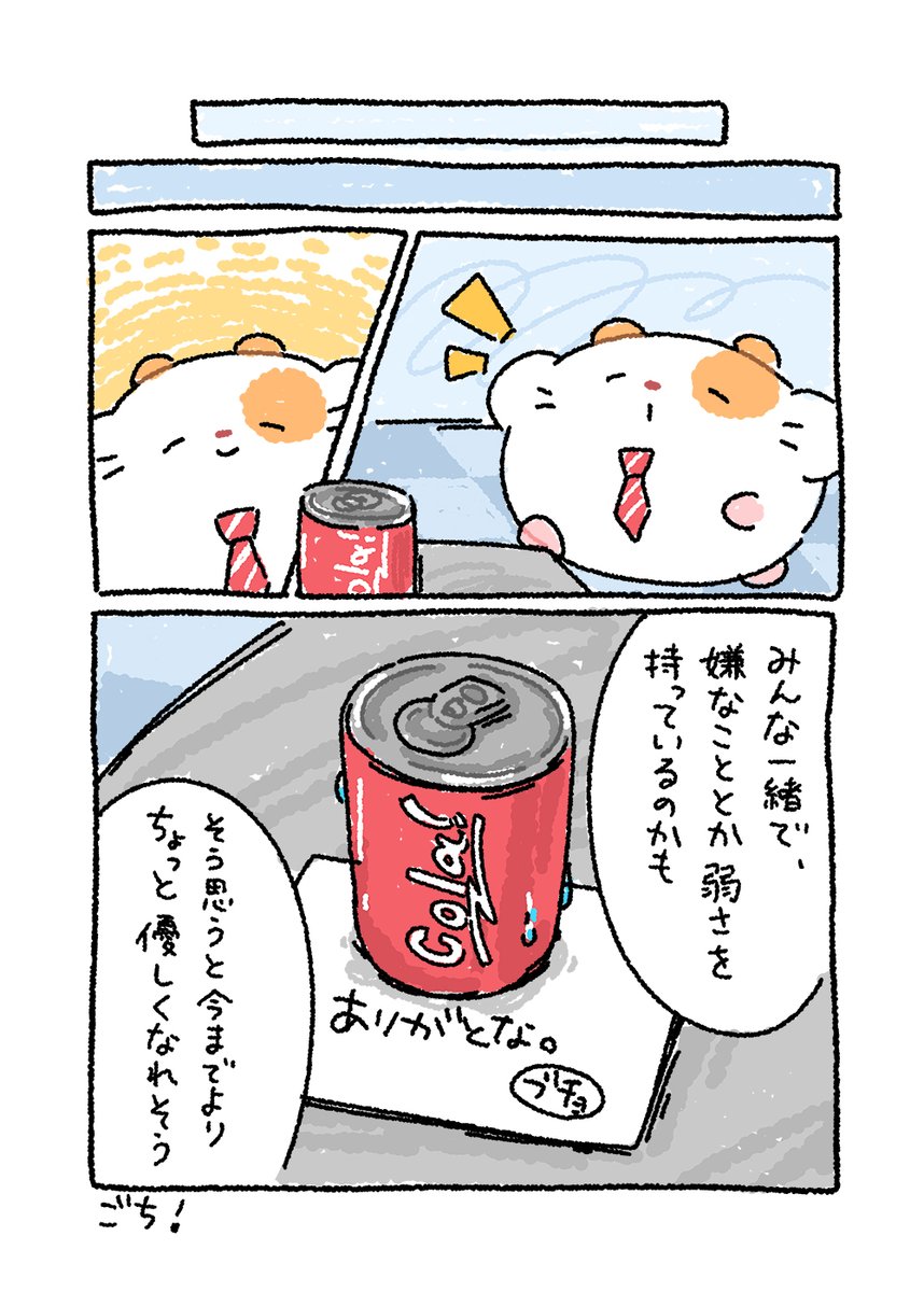 容認