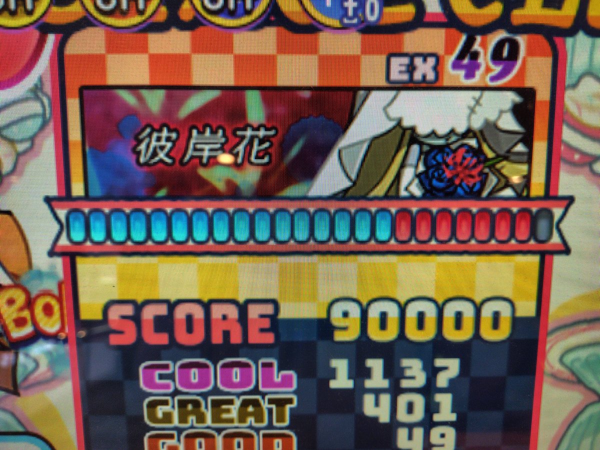 kabokun_ddr's tweet image. ……🤔