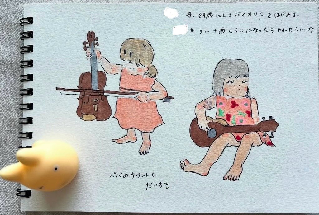 やる気！元気！3児ママ(๑・̑◡・̑๑)ページ あさはご機嫌 on X