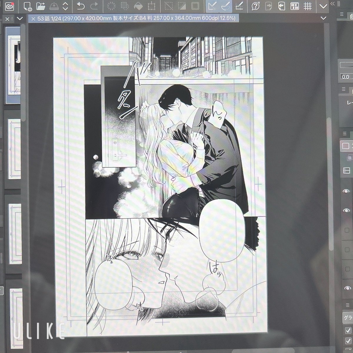 iPadで作業してるんだけどめちゃくちゃ筆遅くなる代わりに丁寧にかけている気がする。。