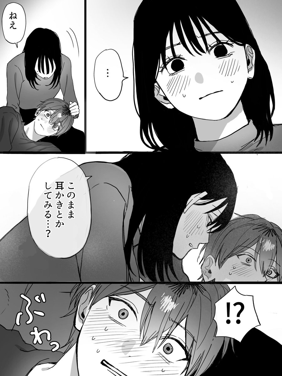 愛犬ぽちち tweet media