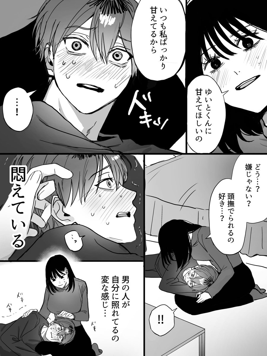 愛犬ぽちち tweet media