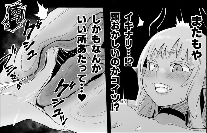 敗北スイッチ… 