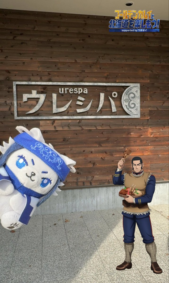 ふぅ　様　お待たせしたこコーナー タイトーFステーション燕三条店 on X