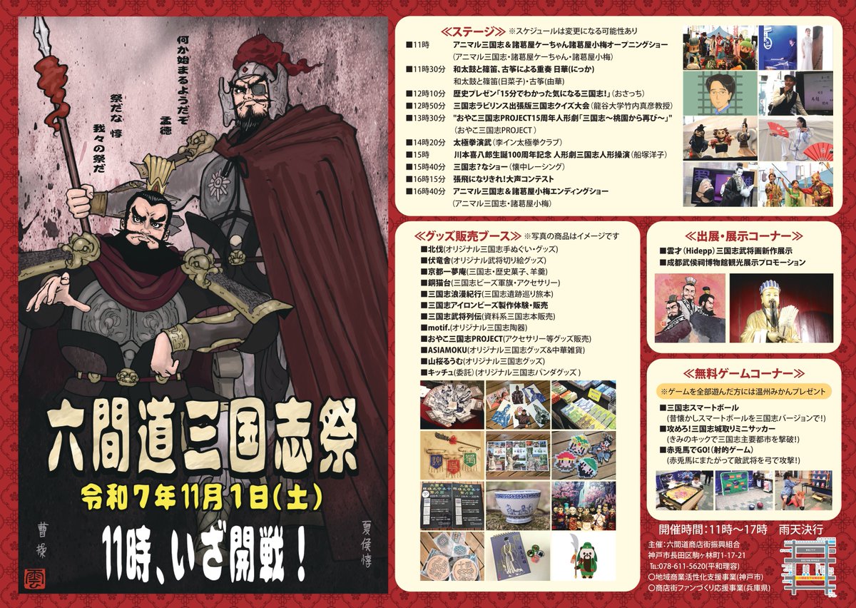 川本喜八郎／川本プロダクション公式 (@chirok_kawamoto