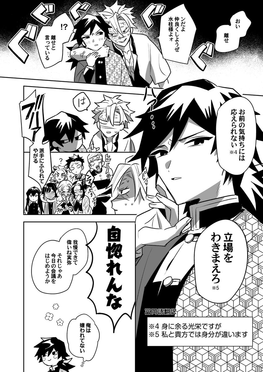 W✧DRAGONS✧ねじねじ✧宝珠型のオルゴナイト❤りりはさま❤専用です ねこねじ💯🦂 (@nekoneji) / Posts / X