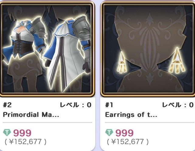 にゃんころ大先生＠元素騎士 (@nyan56daisensei) / Posts / X