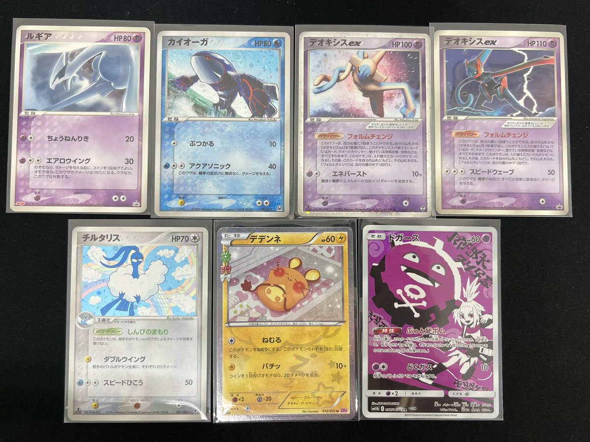 カードコレクト秋葉原@ポケモンカード PSA 買取 旧裏 Pokemon
