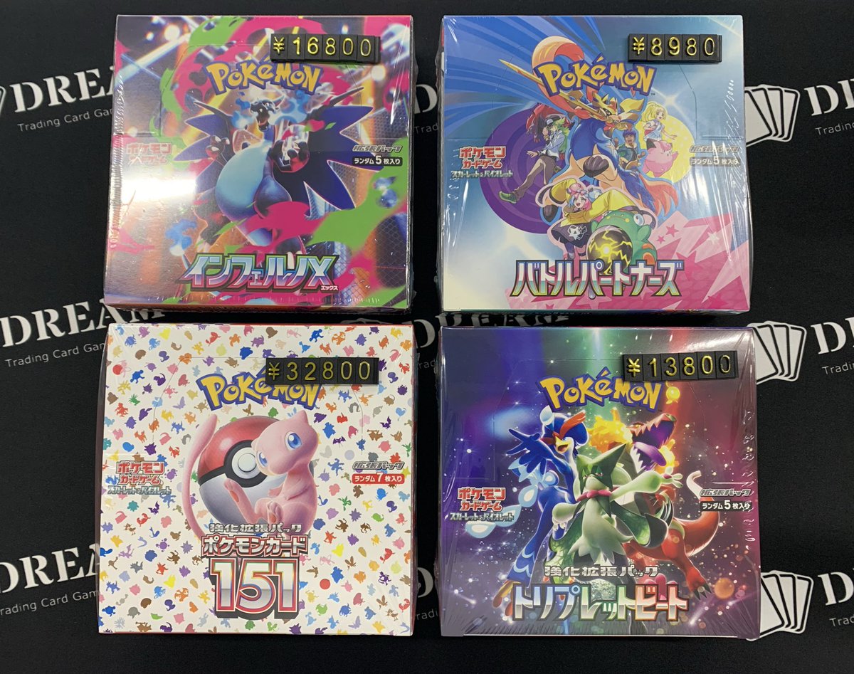 インフェルノx 3box TCG DREAM 大阪 日本橋 on X