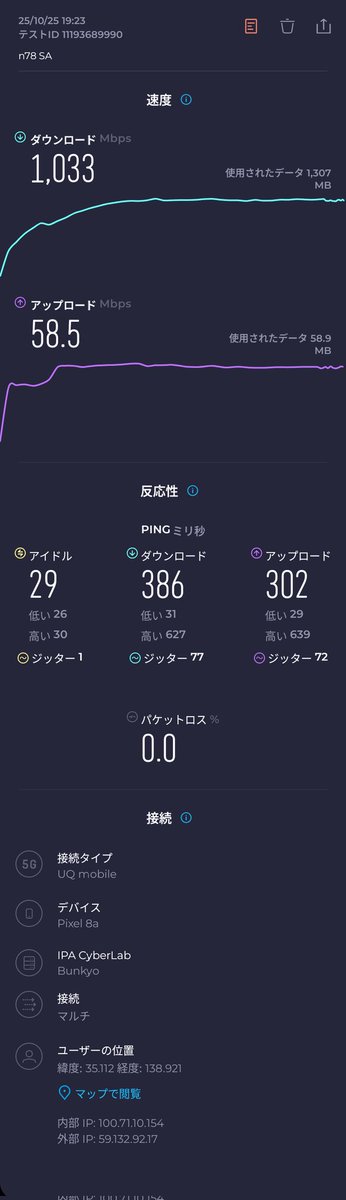 3⭕️Macmini,i5,8GB,256GBSSD,1TBHD,TV見えます セール1TB 6366円】お安く済ますMacの外付SSD三度目の正直