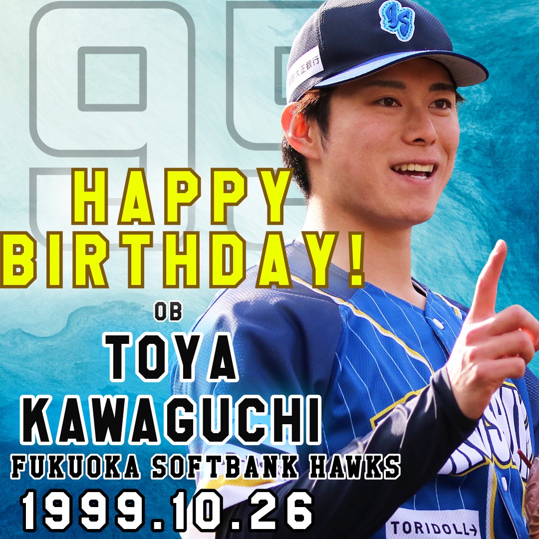 徳島インディゴソックス〈公式〉 (@is_official89) / Posts / X