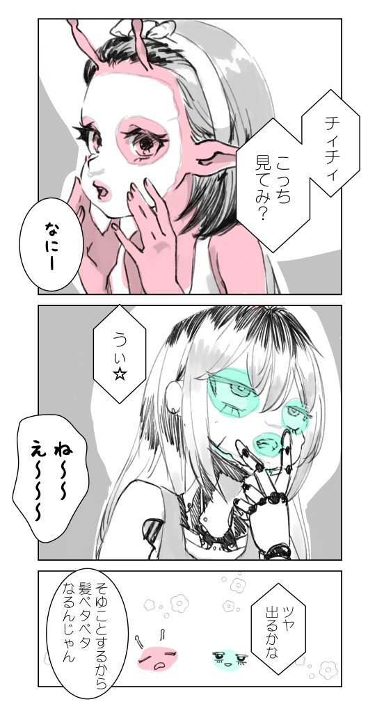 machina_ykts's tweet image. ☆