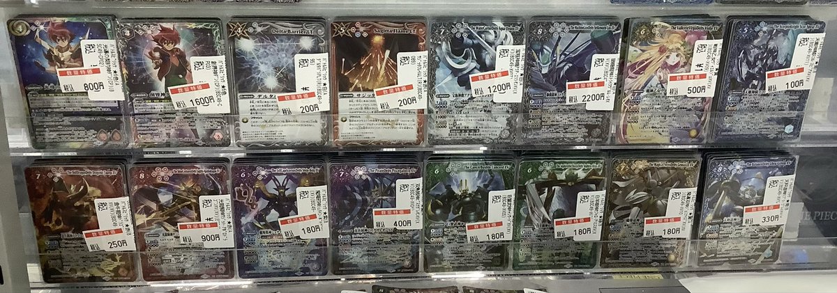 遊ING浜町店トレカ YCS(遊INGチャンピオンシップ)公式 on X