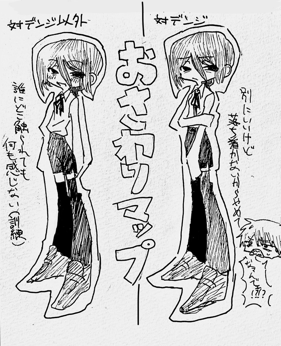 ❤️うか様❤️ 宇迦之御魂神 うか様 - ソフトモードのイラスト - pixiv