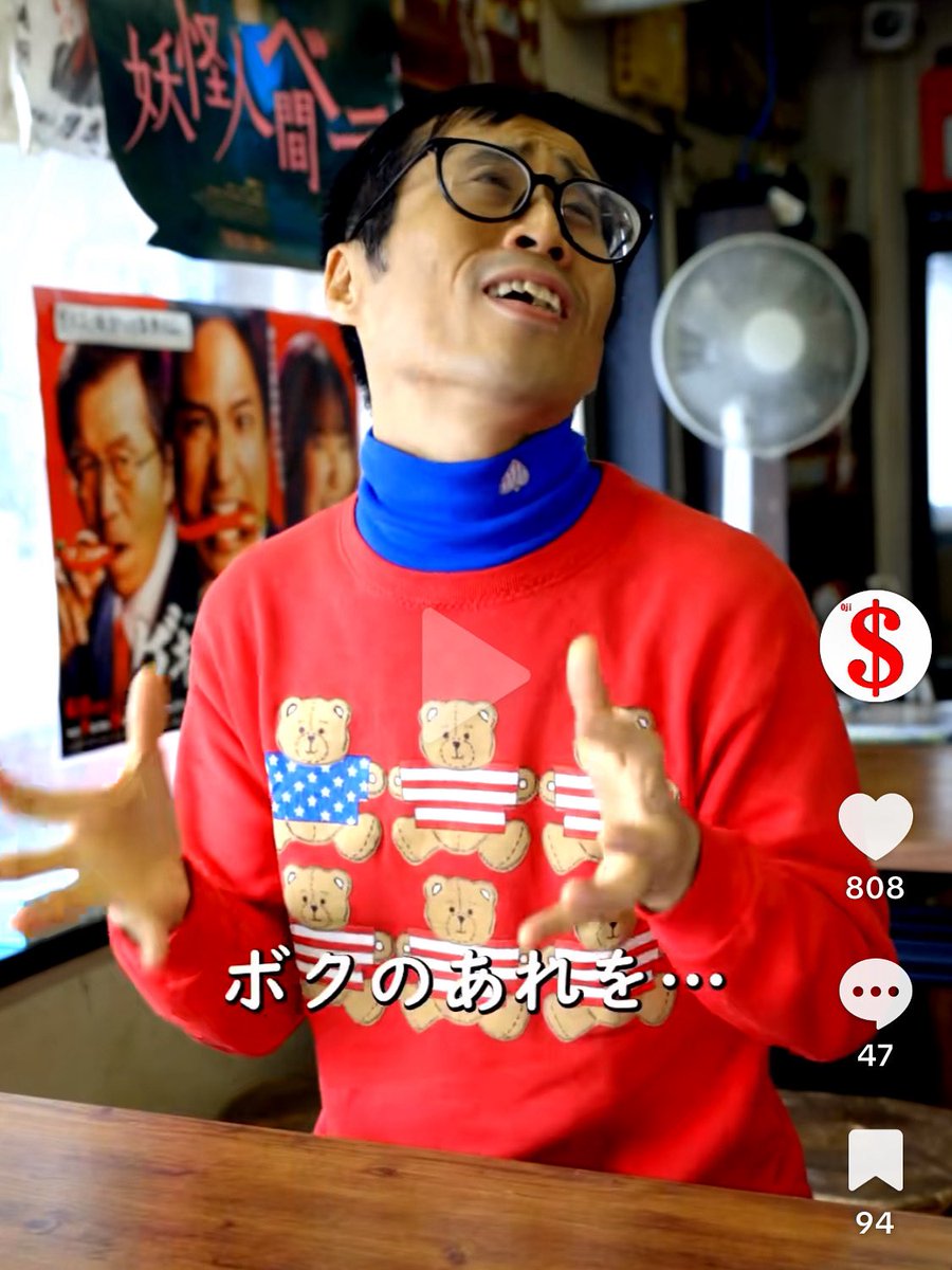 takahashiichiro's tweet photo. ストーカー役は、オーディションに受かる。

おじドル製作所のショー���ドラマ
つけめん高木やTHEドラマ 
看板娘のみゆきちゃんその17

『ストーカー定吉』出演しております

https://t.co/G2NScawJPf

https://t.co/r2NLC7fHJn

https://t.co/5J5Pj8s5ja

#ストーカー
#ショートドラマ
#おじドル製作所 https://t.co/yZCxzxDZ4F