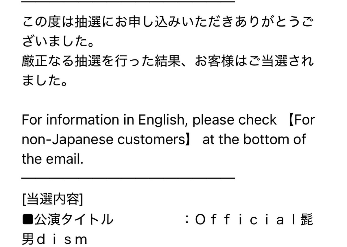 ns_shaft's tweet image. ！！！！！！！！！！！！！！

#Official髭男dism 
#Zepp