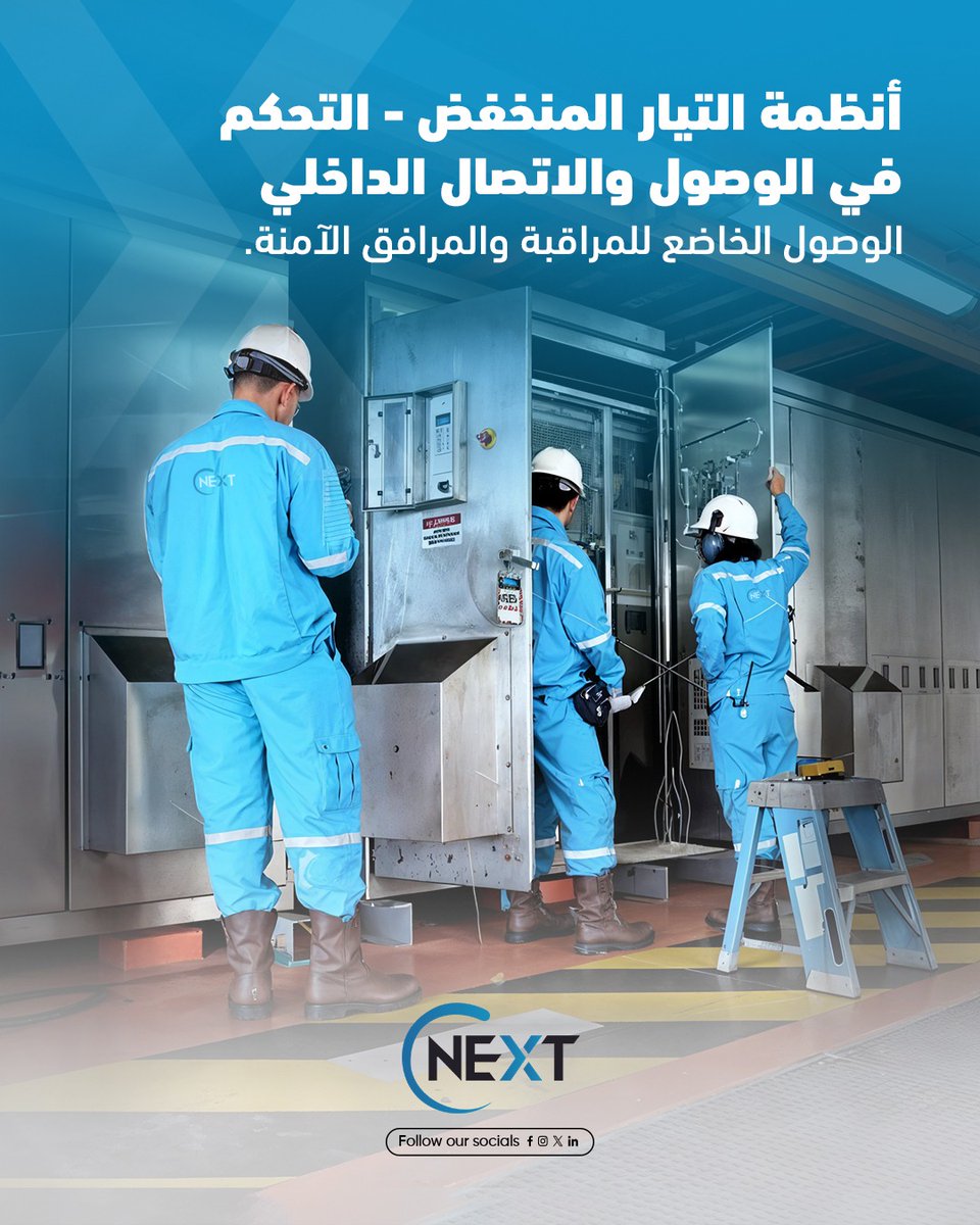 cnextsa's tweet image. Controlled access. Maximum security.
Cnext ensures your facilities stay safe with advanced access control and intercom solutions.

#AccessControl #Cnext #SecureFacilities #LowCurrentSystems