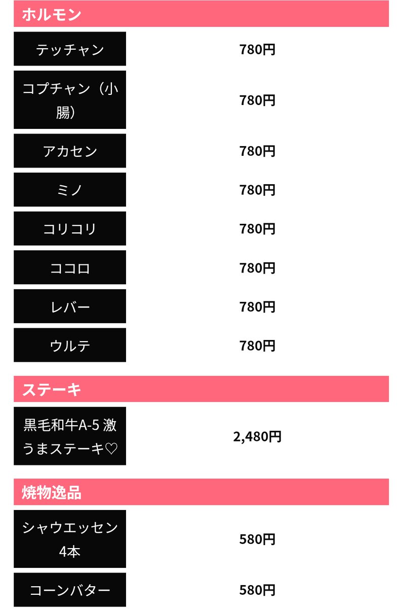 sakura_daten's tweet image. 金貯まれば誰かここ行こう?