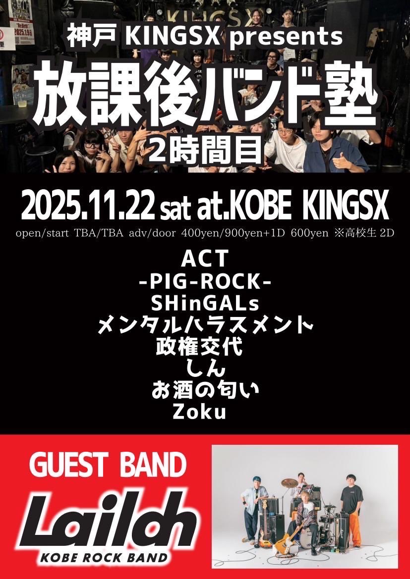 Lailah 【公式】 on X