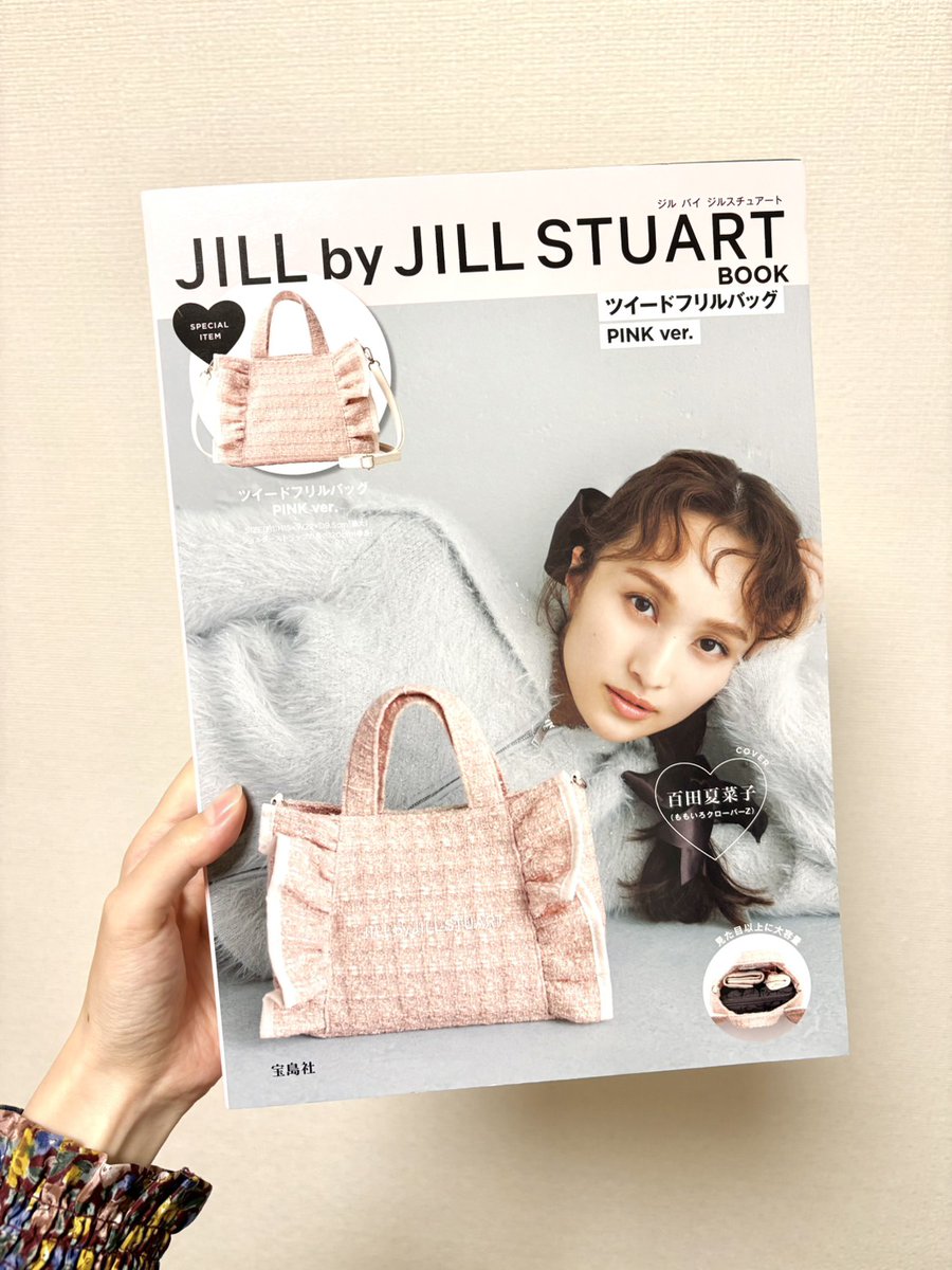 ブラックにしよう！と決めて本屋さんへ行ったはずが、何故かピンクを手に取ってました💗笑

絶妙なサイズ感でプニノフとしては推し活にもお出かけでも使えるのが最高！

ふわもこ系多めの夏菜子ちゃんがどのページも可愛すぎる🥺❤

#百田夏菜子 さん #ももクロ #ジルバイジルスチュアート