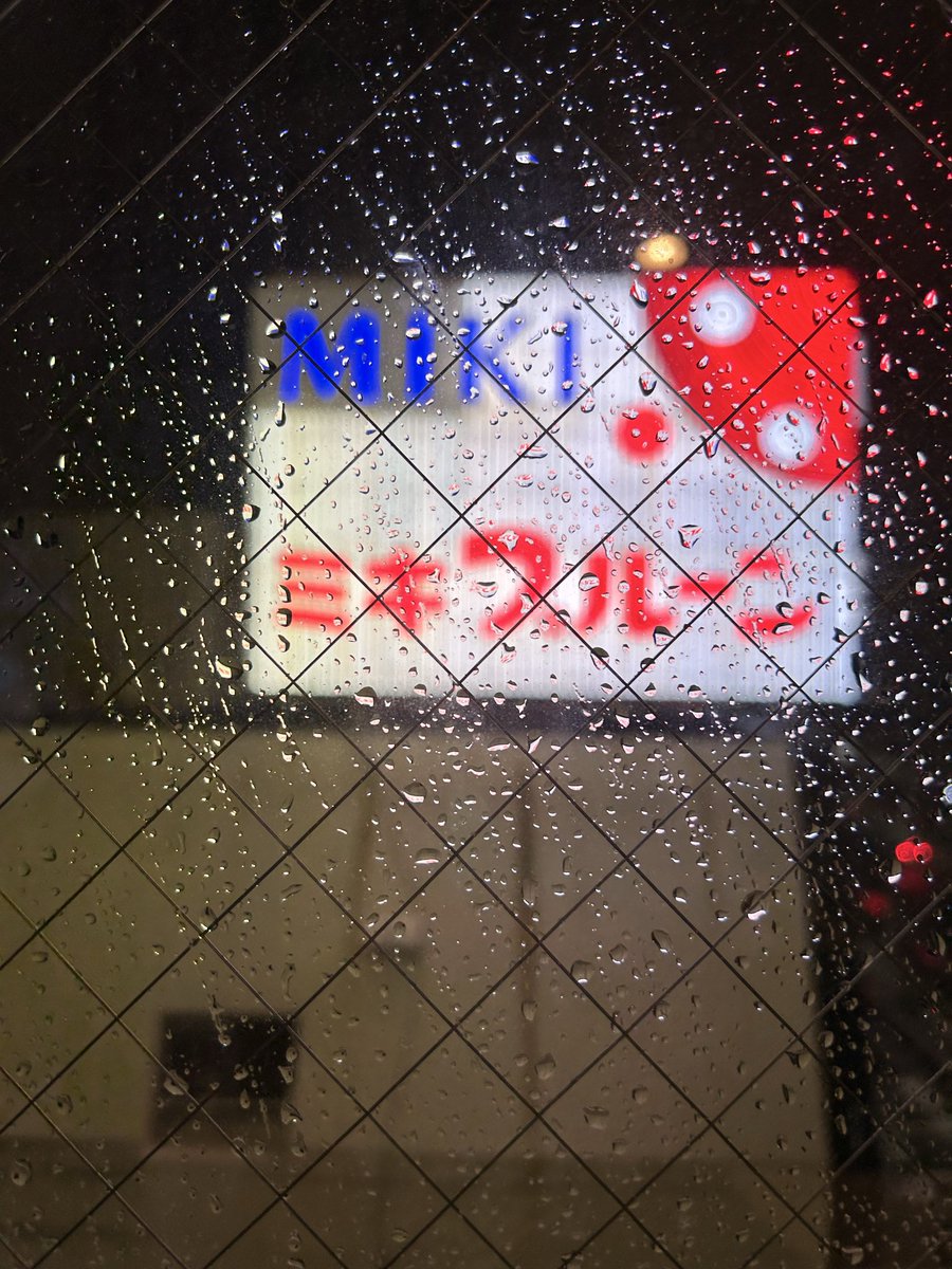 あっくん tweet media