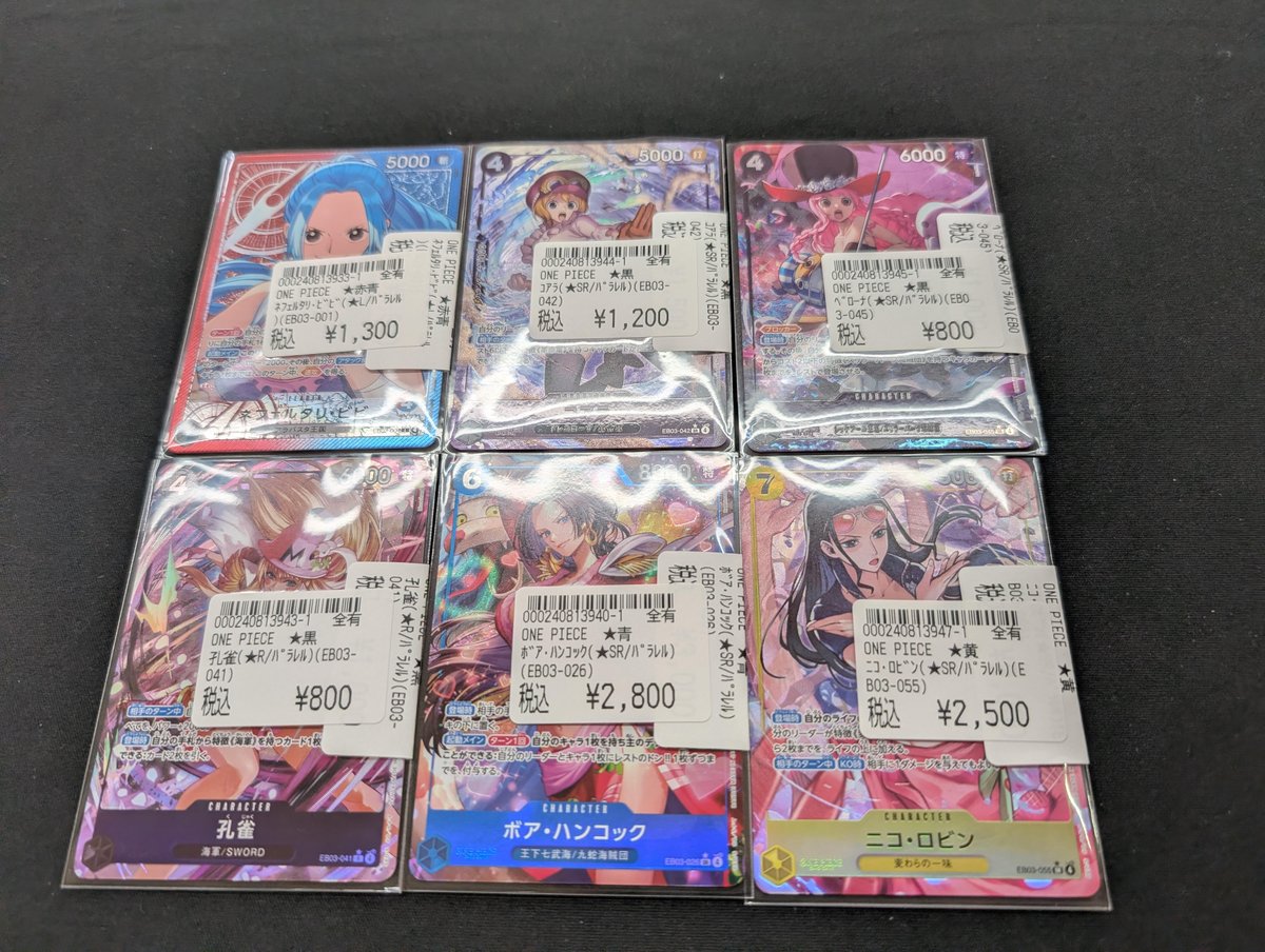 ワンピース特価情報】10/25 最新弾の特価追加しました‼ 人気なのですぐ