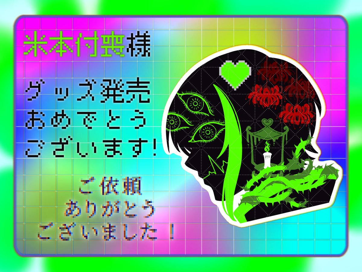 からいち@イラスト on X