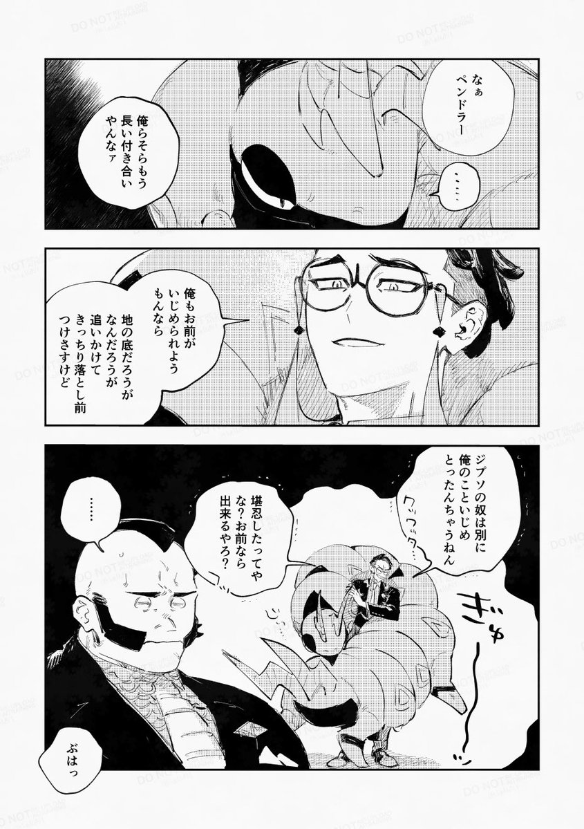 よくある話