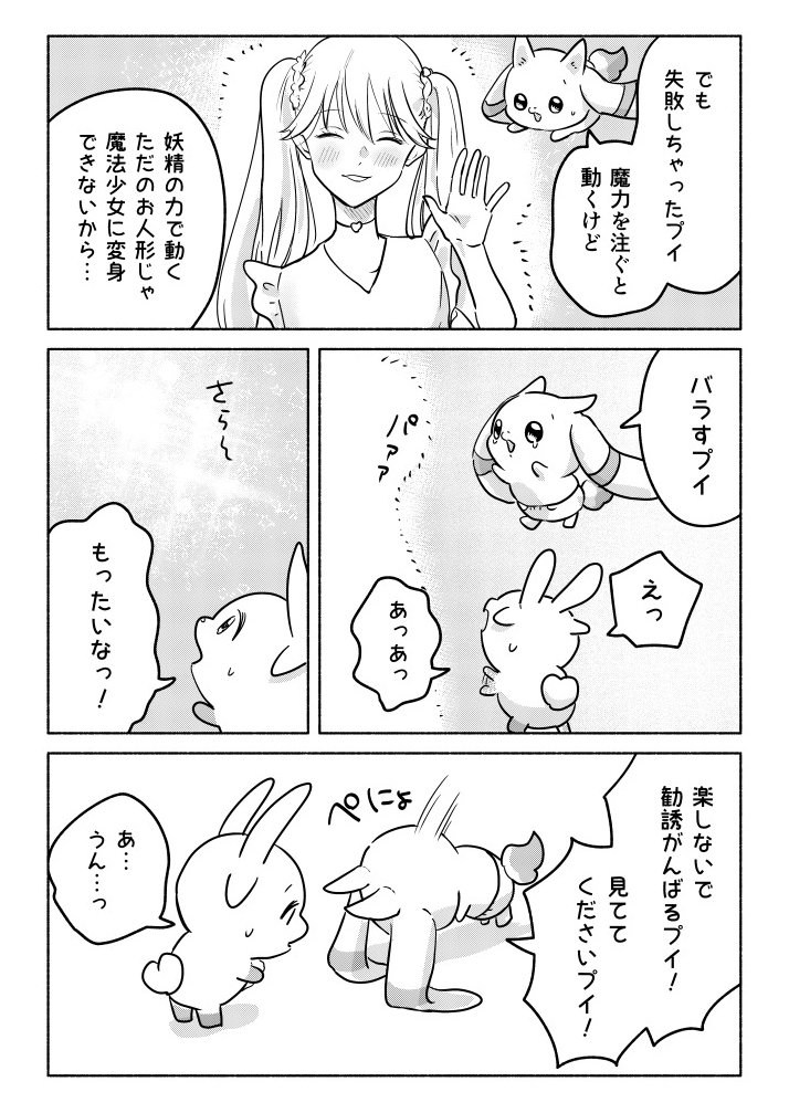 Tweet media one