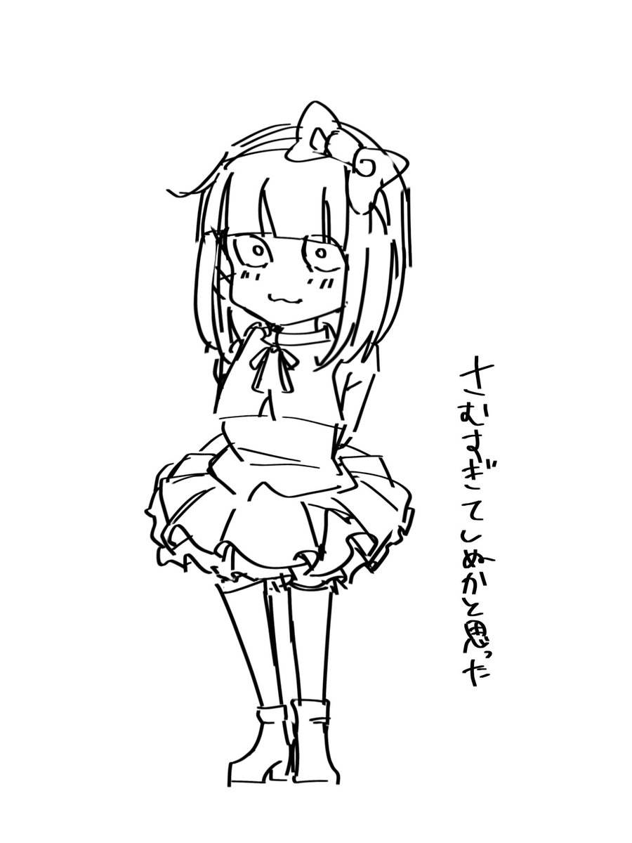 列並んでるときに死にかけながら描いたがーな♡♡