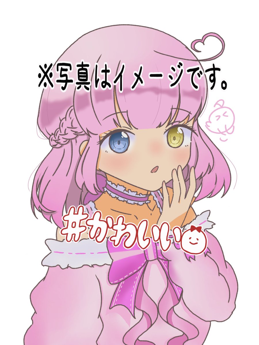 そにちゃん様♡ありがとうございます♡ そふぁー♡神＠関西コミティア67 J22復帰中 on X