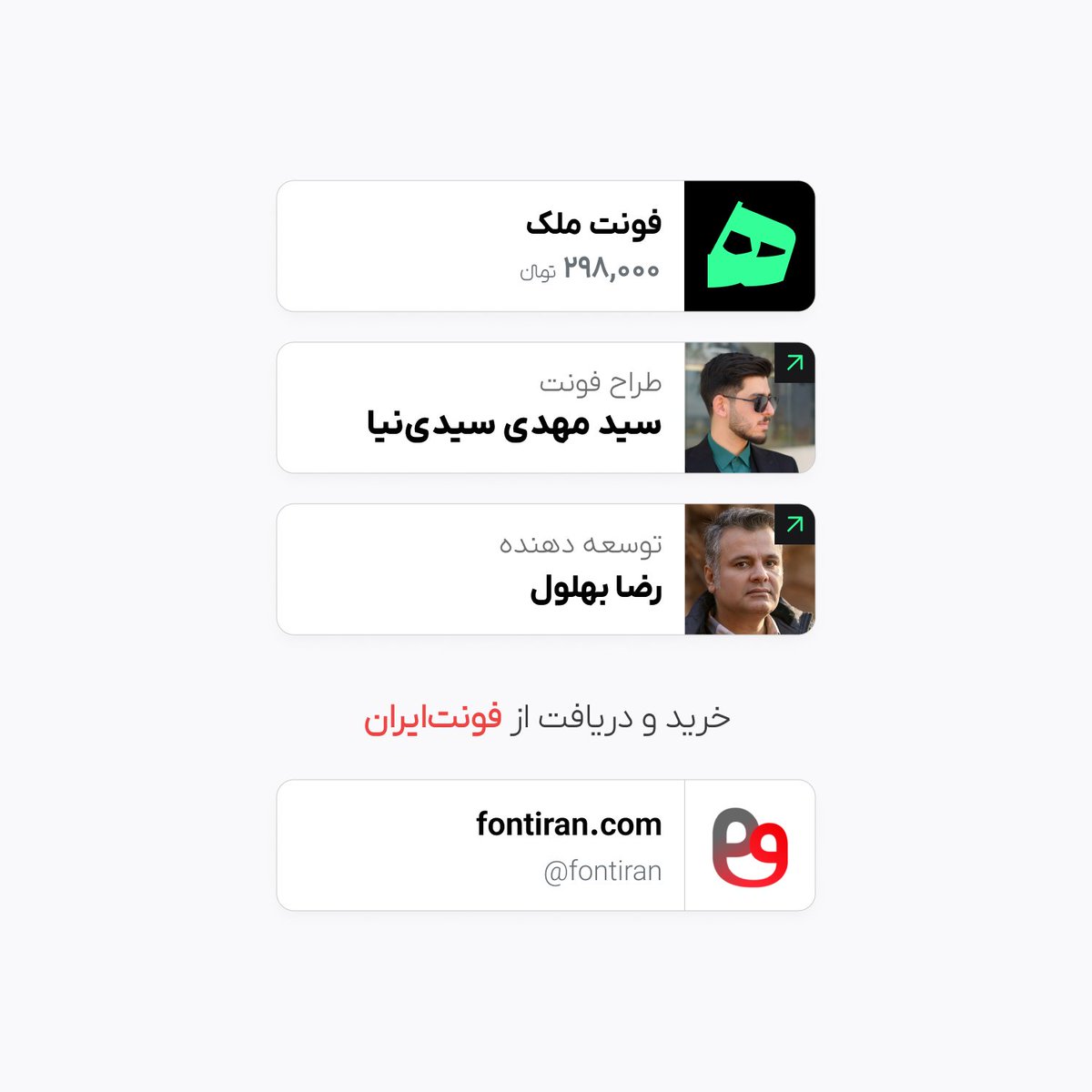 fontiran tweet media