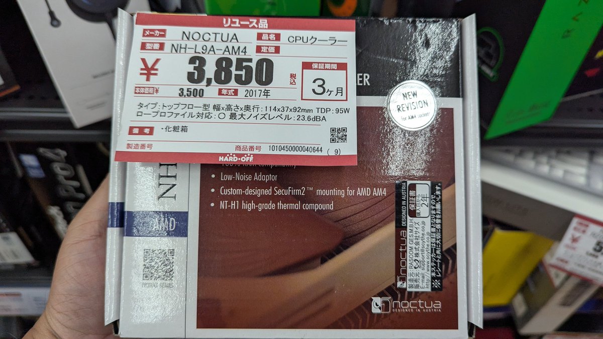 ぽんきち (@ponnkichike) / Posts / X