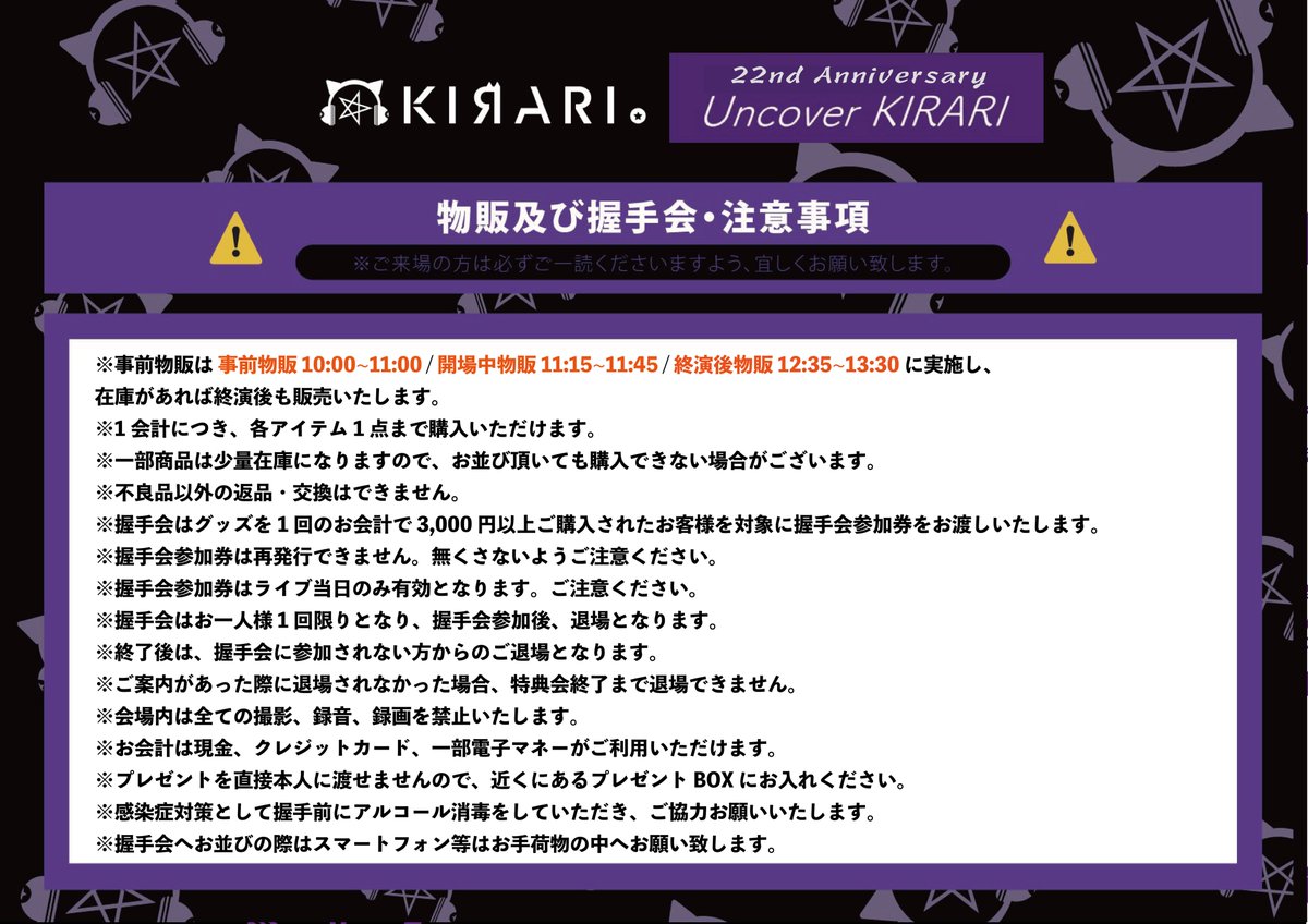 澤村光彩【KIRARI】 マネージャー on X