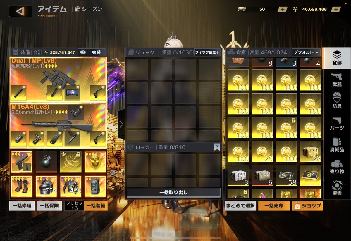 突破の数業者みたいになったんやけど笑