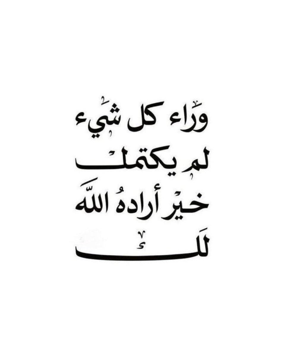 مجرد كاتب (@mgrdekt) on Twitter photo 