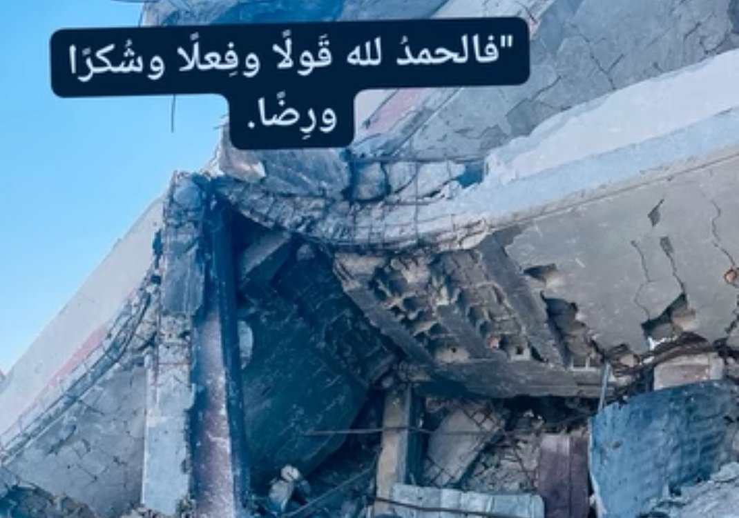 مَنْ تَرَكَ أَمْرَهُ لله أَعْطَاهُ اللهُ فَوْقَ مَا يَتَمَنَّاهُ
Whoever leaves his affairs to God, God will give him more than he wishes 
#غزة #اكسبلور #اكسبلور_explore #قرآن #fyp #رايكم
#explorepage #homedecor 
#فلسطين
chuffed.org/project/133595…