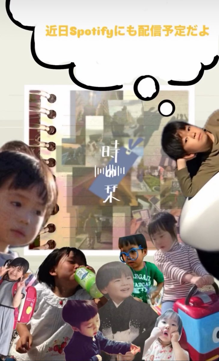 miacis_nu2's tweet image. 🐾お知らせ🐾
本日Eggsにて「時の栞」が配信されました！！
コーラスましましです🐈‍⬛🐈‍⬛
みなさんの心に栞をはさめますように✨
eggs.mu/artist/miacis_…
REC &amp;amp;Mix Special thanks
x.com/yonekubozu_rec…