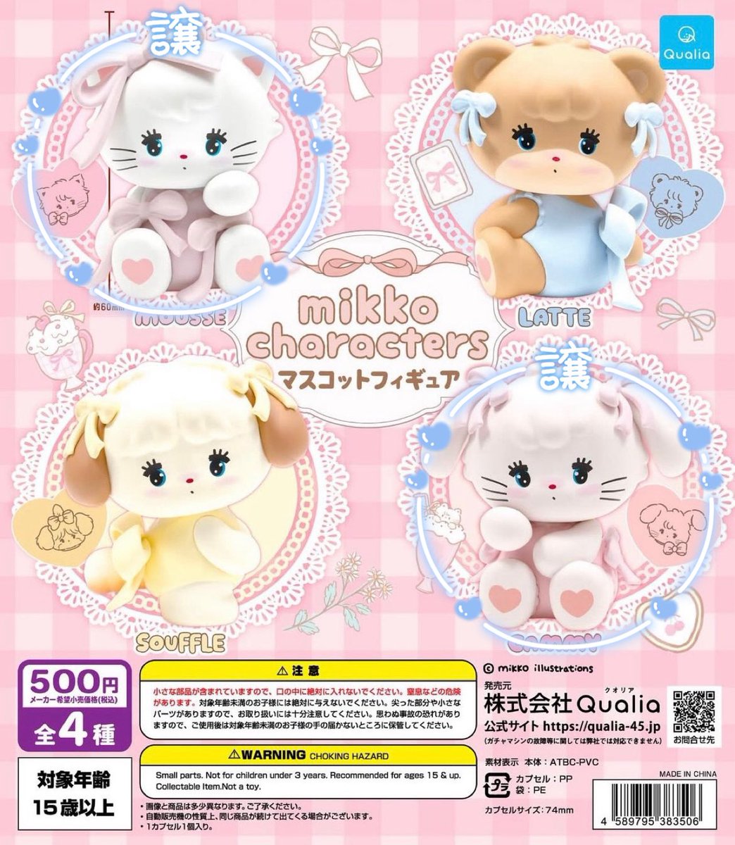 hobby (@hobby_3746) / Posts / X