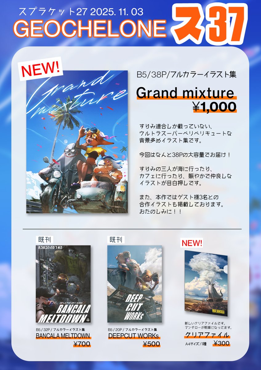 くどぅお tweet media