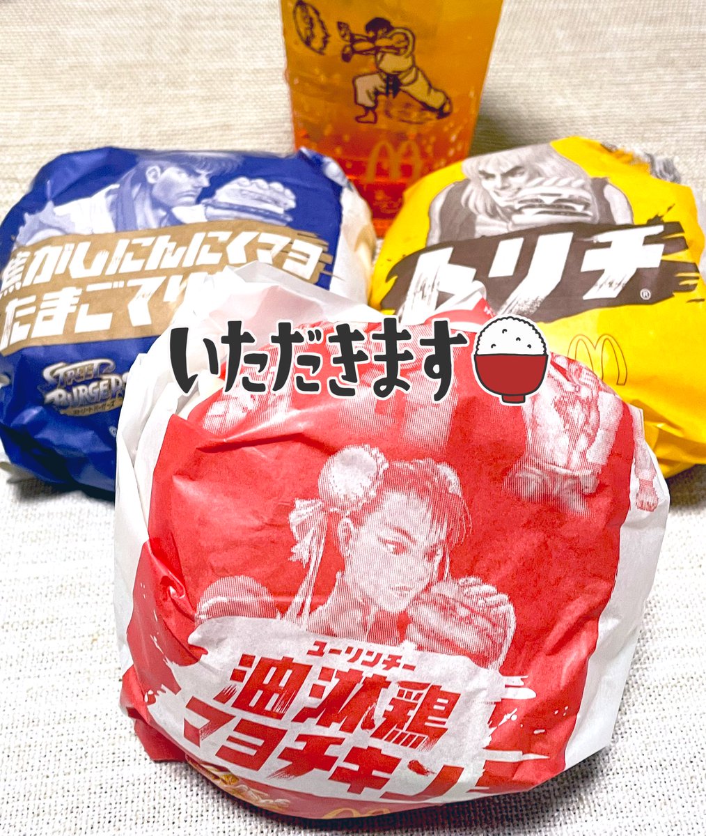 今日の夕食でした🍔
私は油淋鶏マヨとトリチと、更にポテトを食べました(笑)

いつか、ラシードをイメージしたピクルス倍増の辛ダブチを…！🥰(ただの私の好みw)

#マックからストリートバーガーズ登場