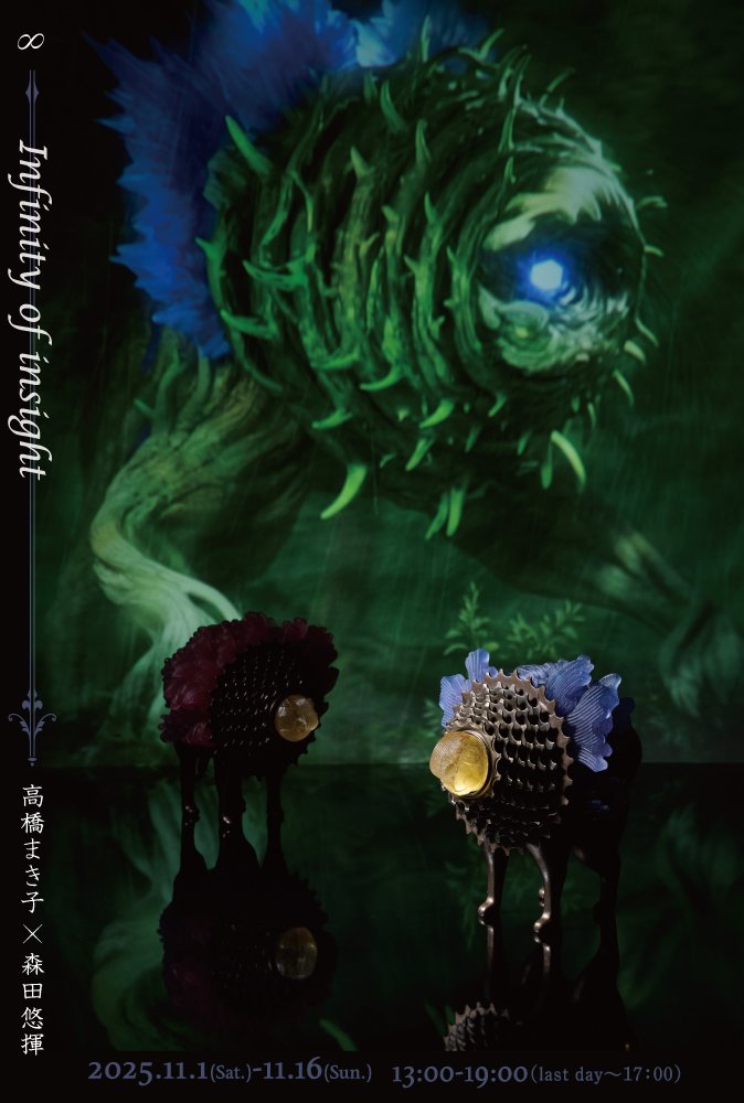 森田（悠） (@YuukiM0rita) / Posts / X